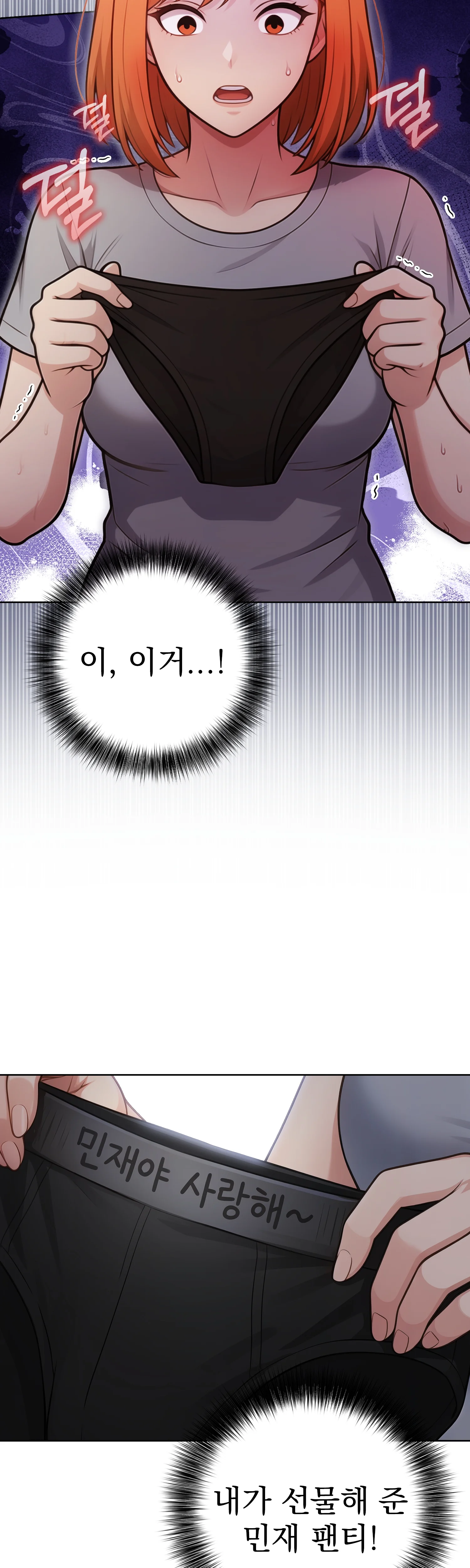 10화 29